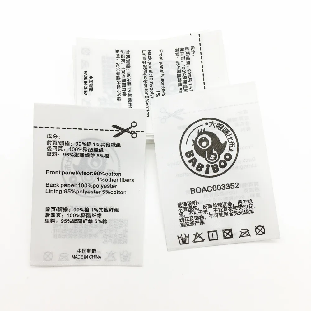 Private Label